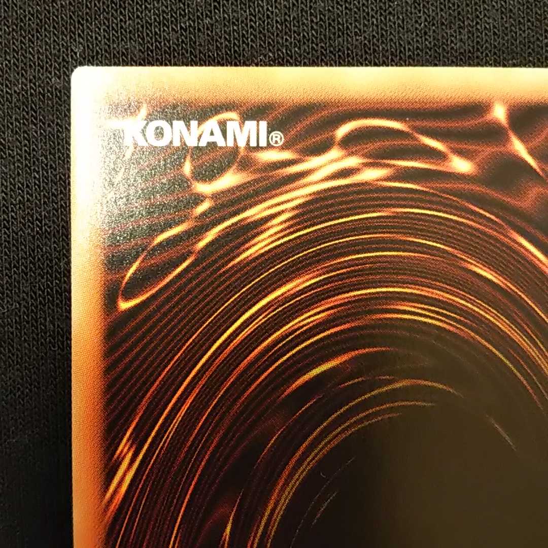 No.4 猛毒刺胞ステルス・クラーゲン