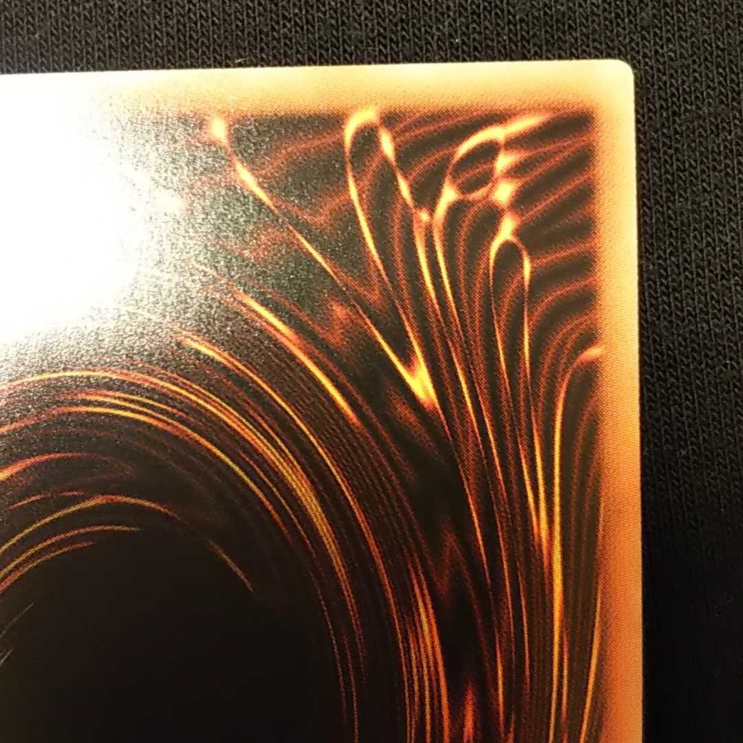 No.4 猛毒刺胞ステルス・クラーゲン