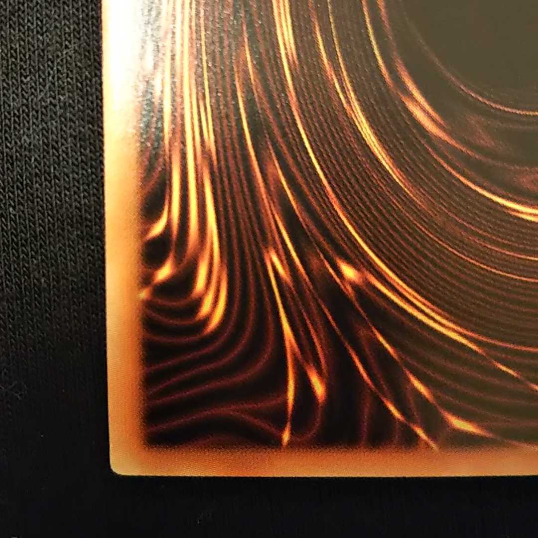 No.4 猛毒刺胞ステルス・クラーゲン