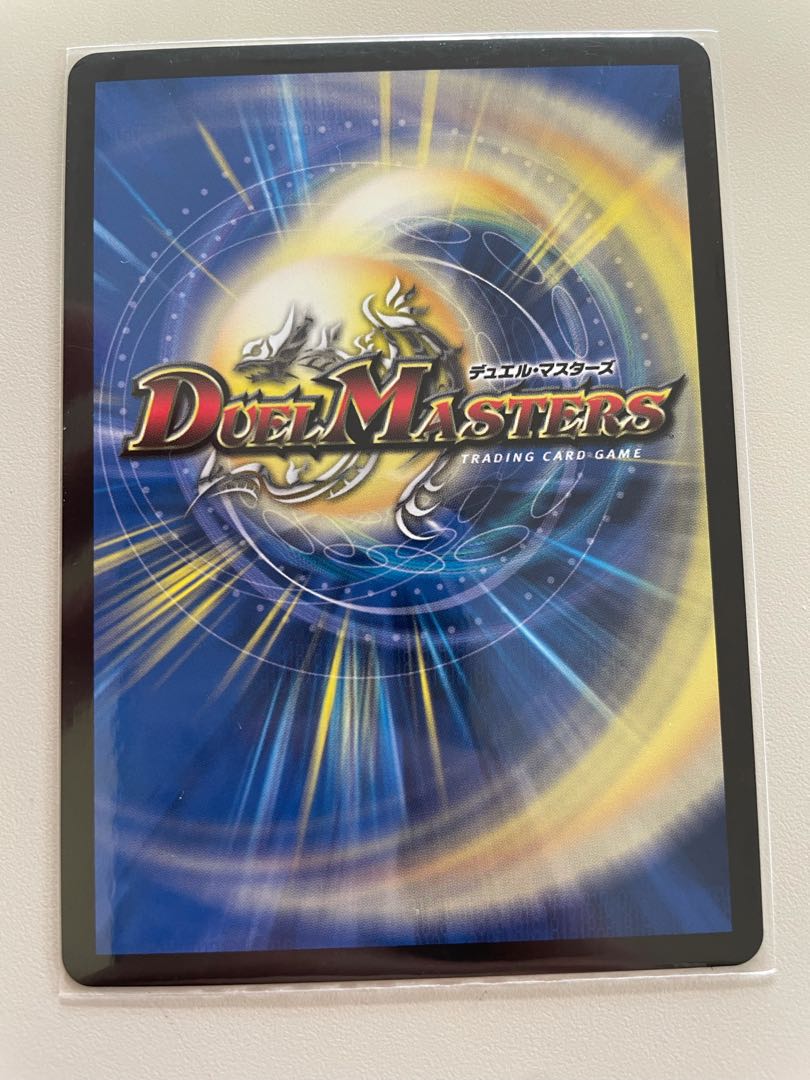 超神龍バイラス・カースド SR