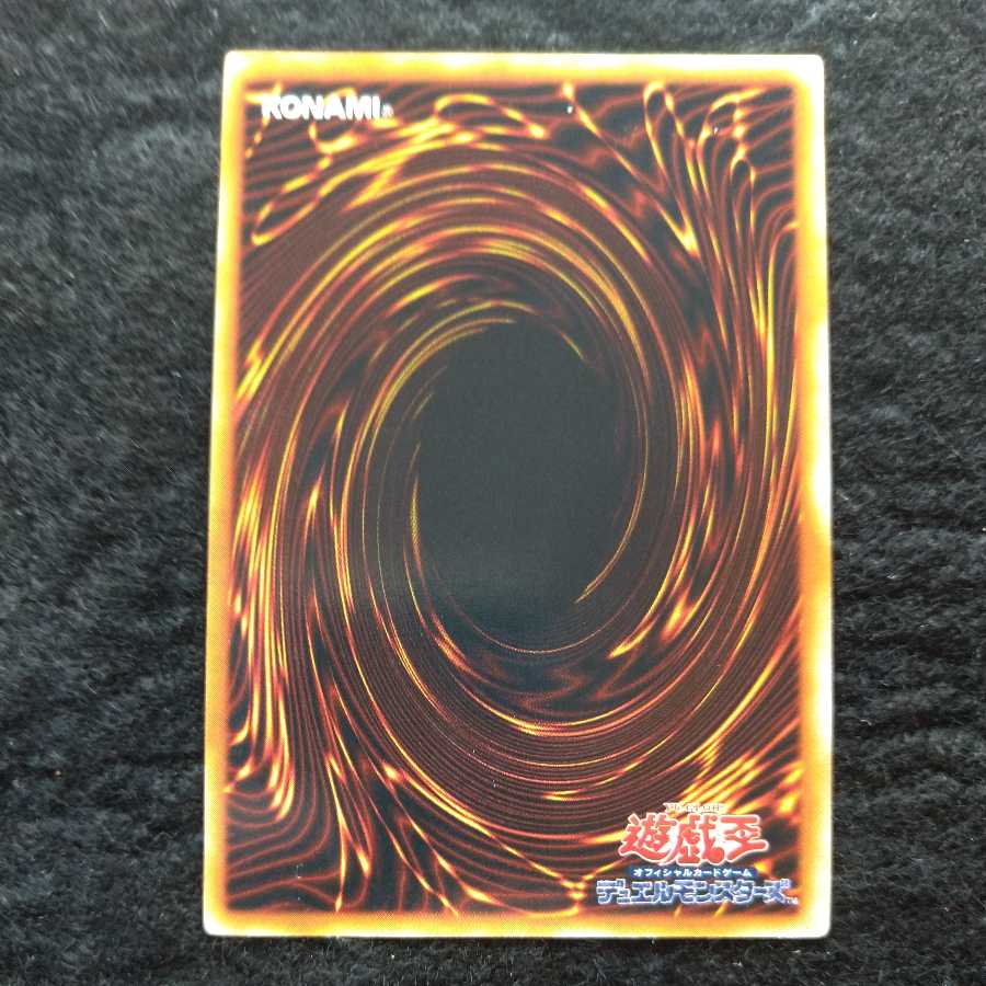 Time Wizard Early Secret Rare