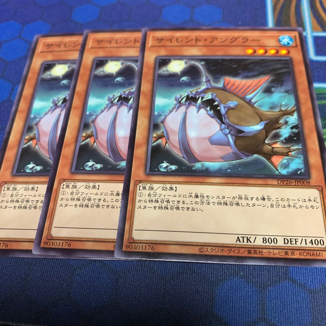 サイレント・アングラー ノーマル