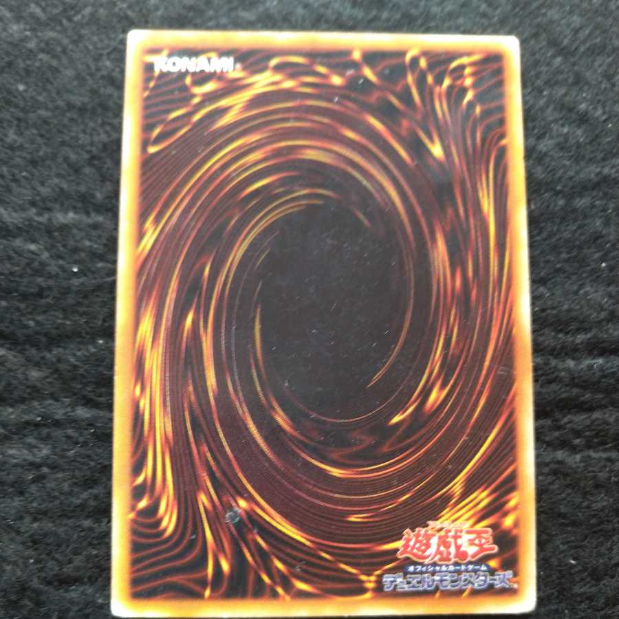 デーモンの召喚　初期ウルトラレア