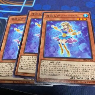 海晶乙女シーホース ノーマル