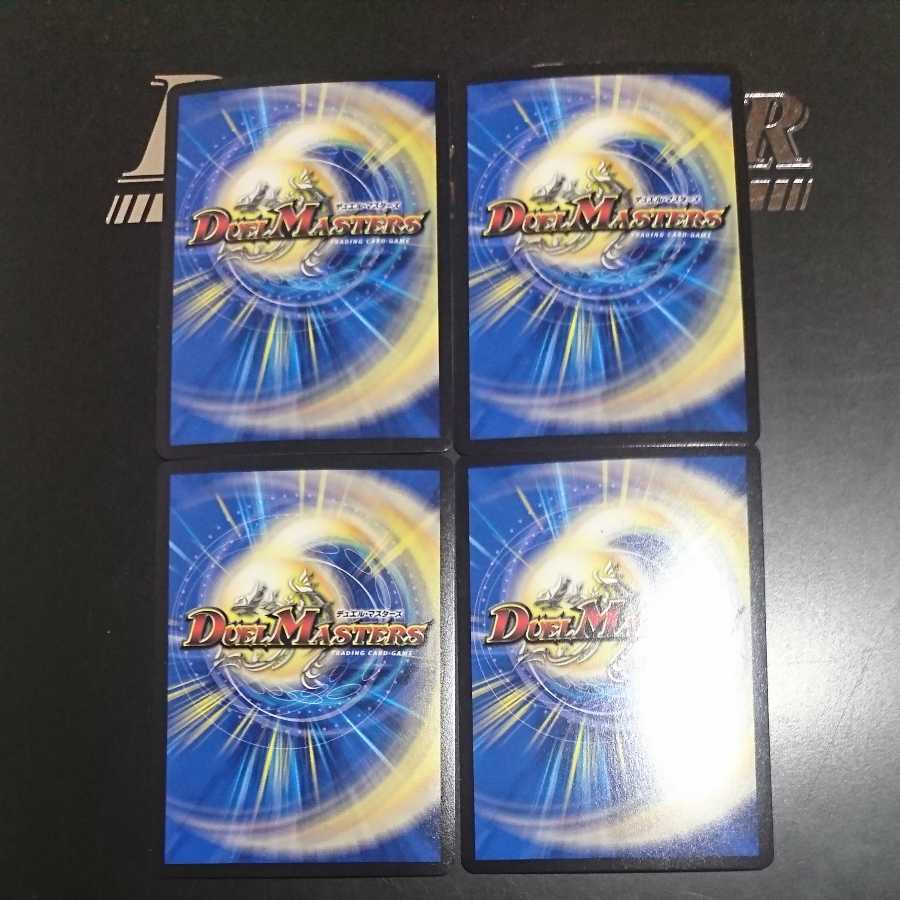 卍∞ ジ・エンデザーク ∞卍