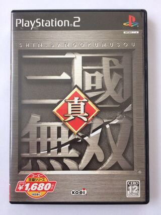 真・三國無双（コーエー定番シリーズ） PS2