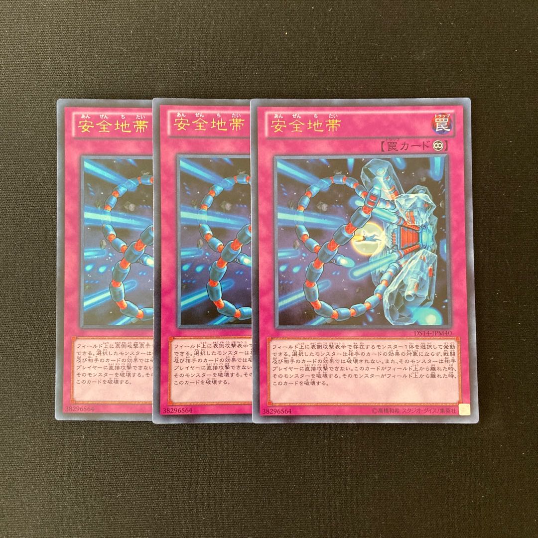 b304 Safe Zone Ultra Rare 3 cards Yu-Gi-Oh!