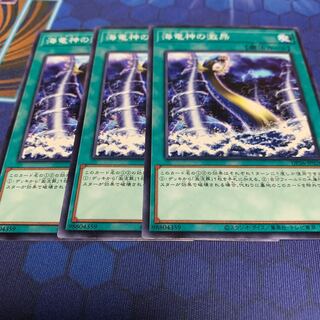 Fury of Kairyu-Shin Normal