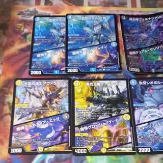 氷牙君主ハイドロ・ビスマルク帝