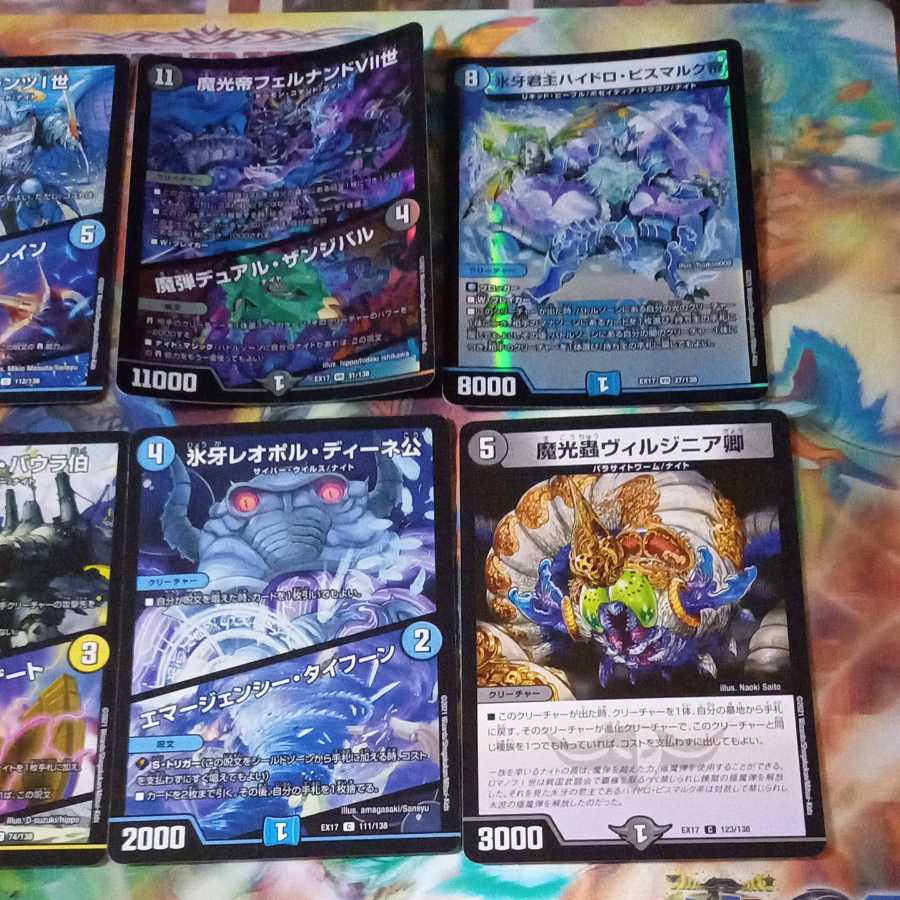 氷牙君主ハイドロ・ビスマルク帝