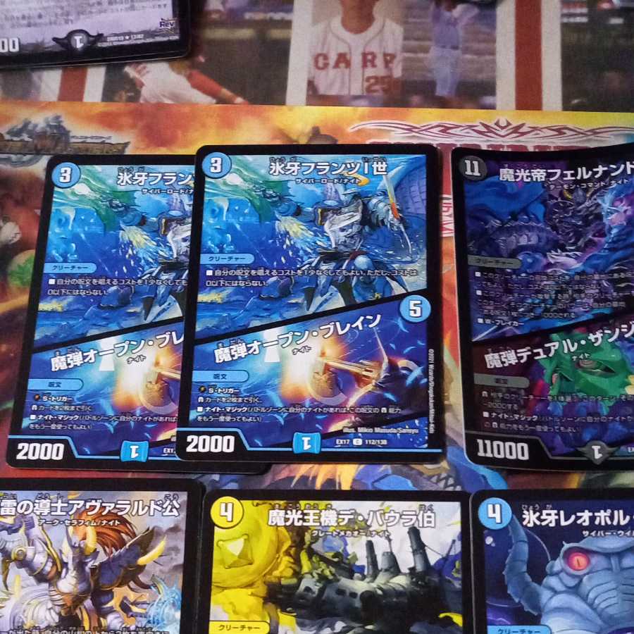 氷牙君主ハイドロ・ビスマルク帝