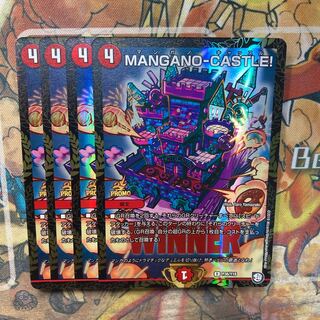 MANGANO-CASTLE! R-foil 4 pieces set