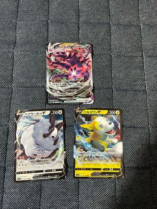 【新品未使用品】ムゲンダイナvmax パルスワンv バイウールーv