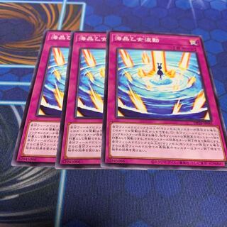 海晶乙女波動 ノーマル