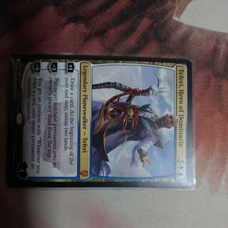 ドミナリアの英雄、テフェリー The List版