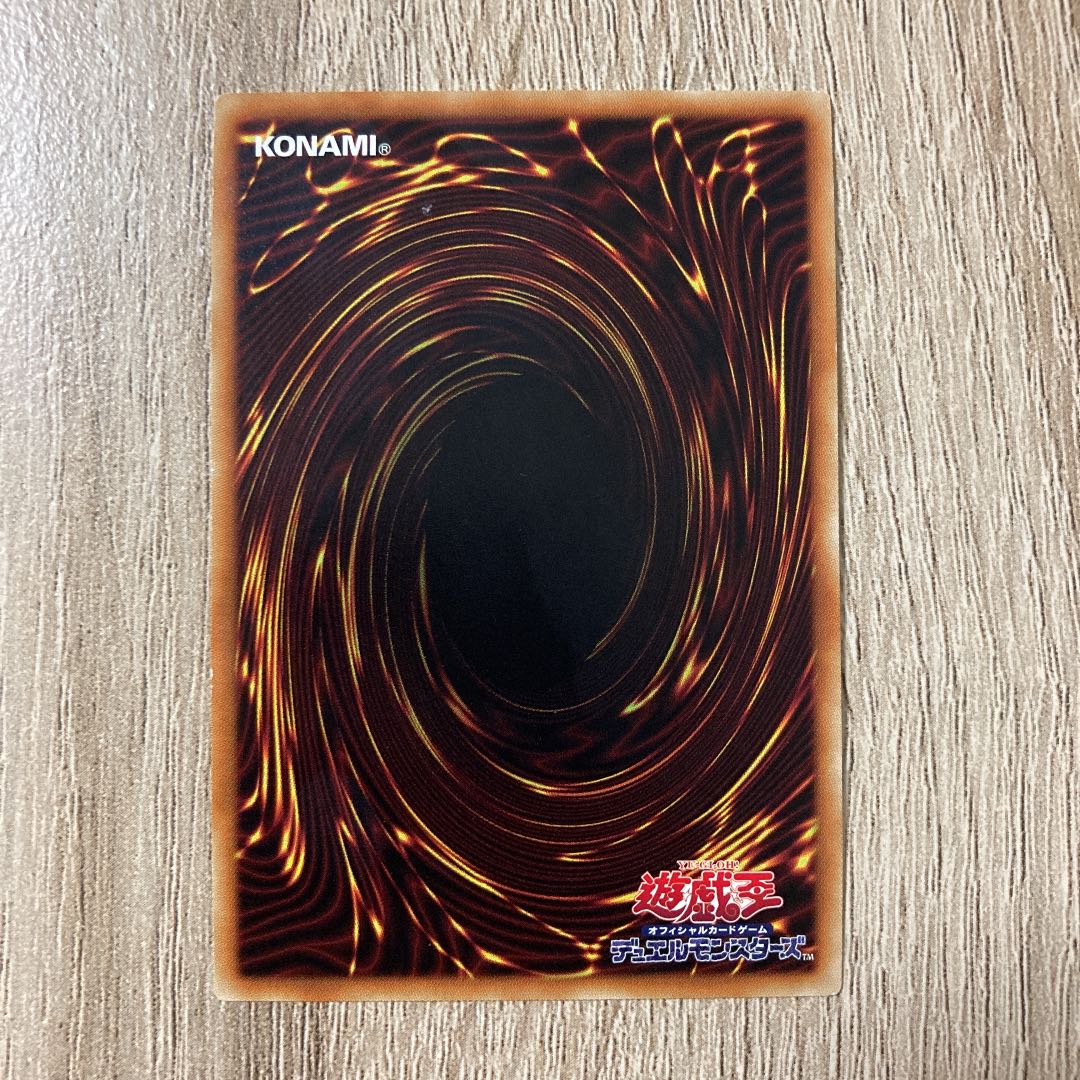 破壊剣の使い手-バスター・ブレイダー シークレットレア