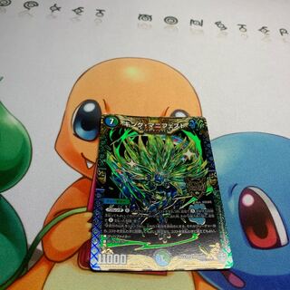 キング・マニフェスト