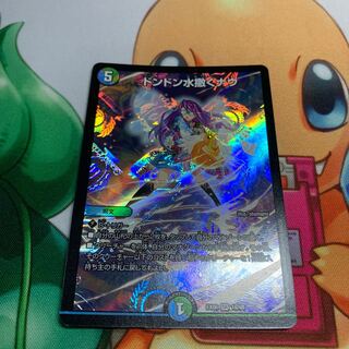 ドンドン水撒くナウ