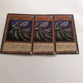 揺海魚デッドリーフ レア