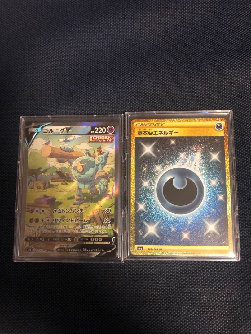 ポケモンカード 基本悪エネルギーur ゴルーグvsaの通販 ポケコレ Magi トレカ専用フリマアプリ