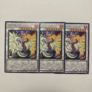 燦幻昇龍バイデント・ドラギオン レア LEDE-JP039