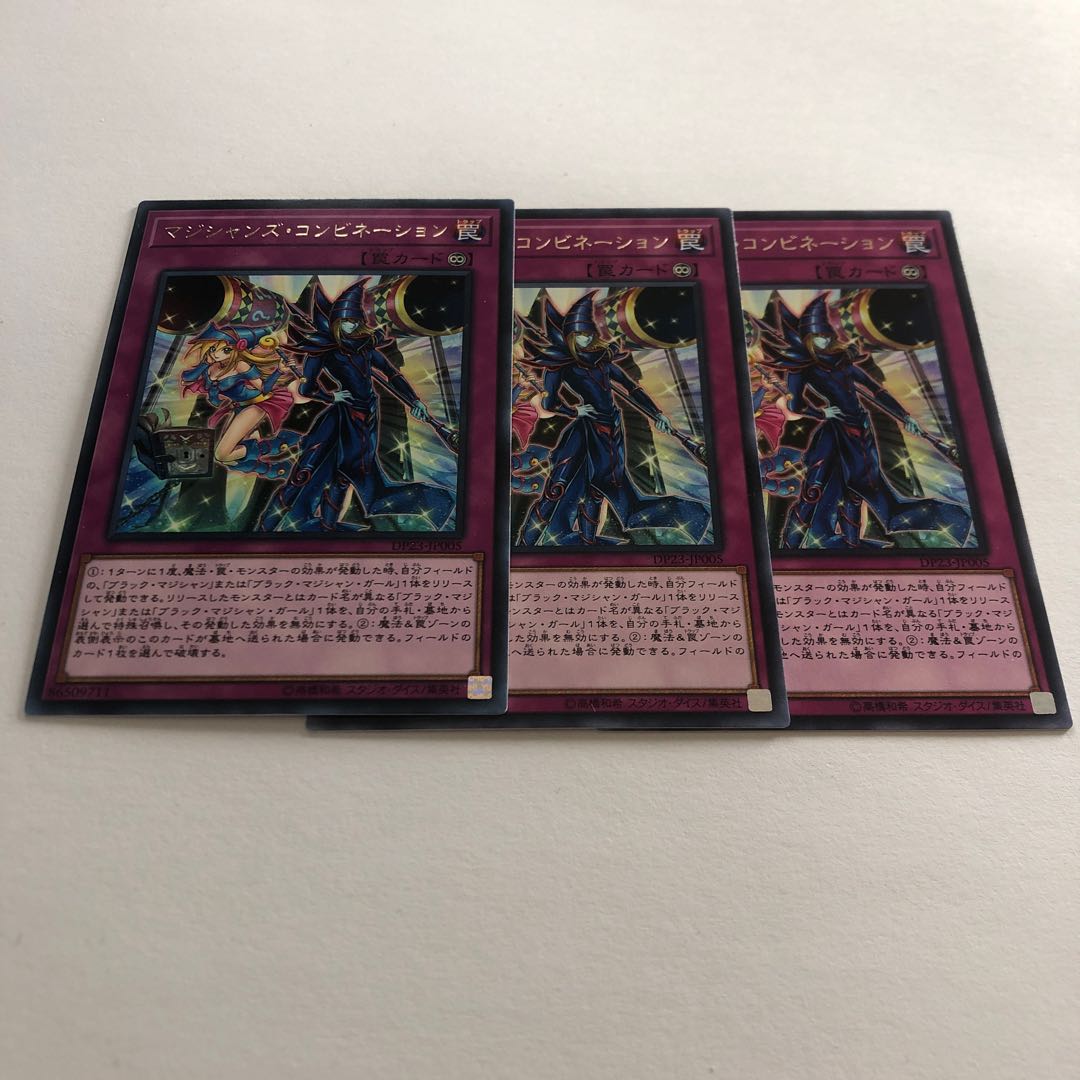 Magicians' Combination Rare