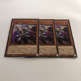 RR-ストラングル・レイニアス レア