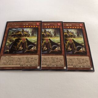 Sword Strategist - Ryuyuchi Rare