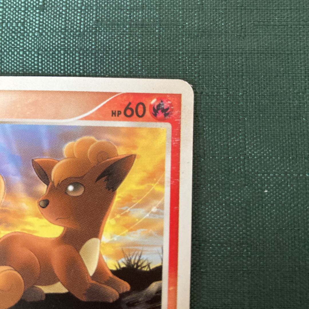 ポケモンカードdp Dpt キュウコン進化ラインの通販 スナギモ Magi トレカ専用フリマアプリ