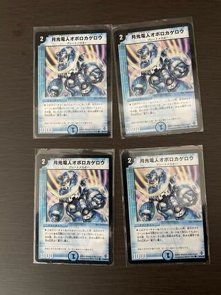 月光電人オボロカゲロウ　4枚セット