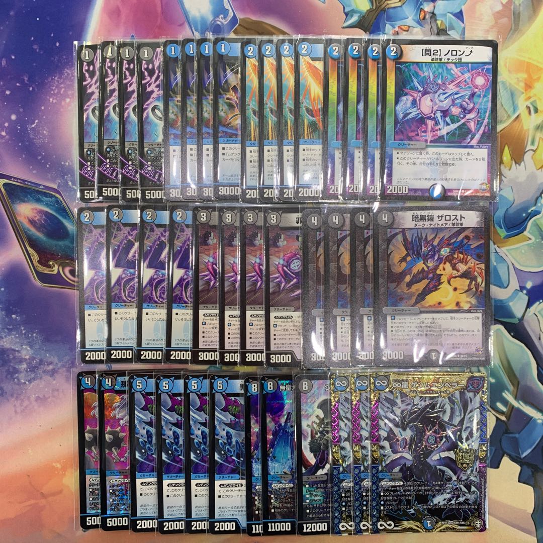 1371青黒ムゲンクライム ASAKURAデッキ