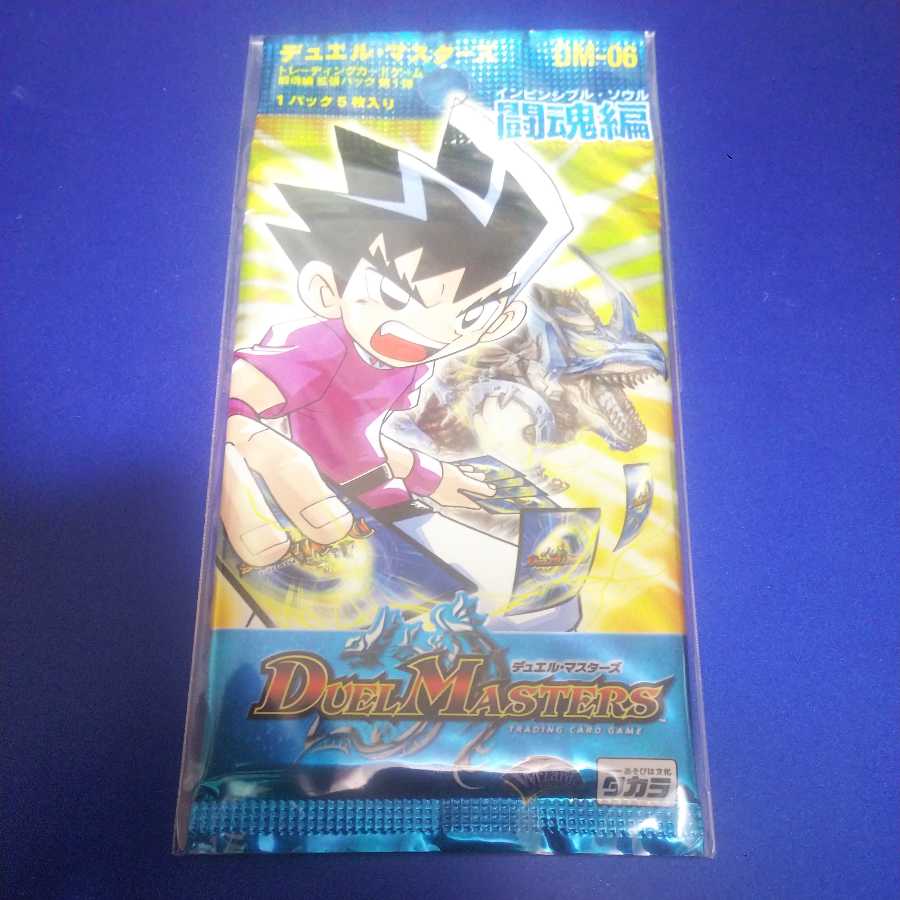 Fighting Soul Edition Unopened pack