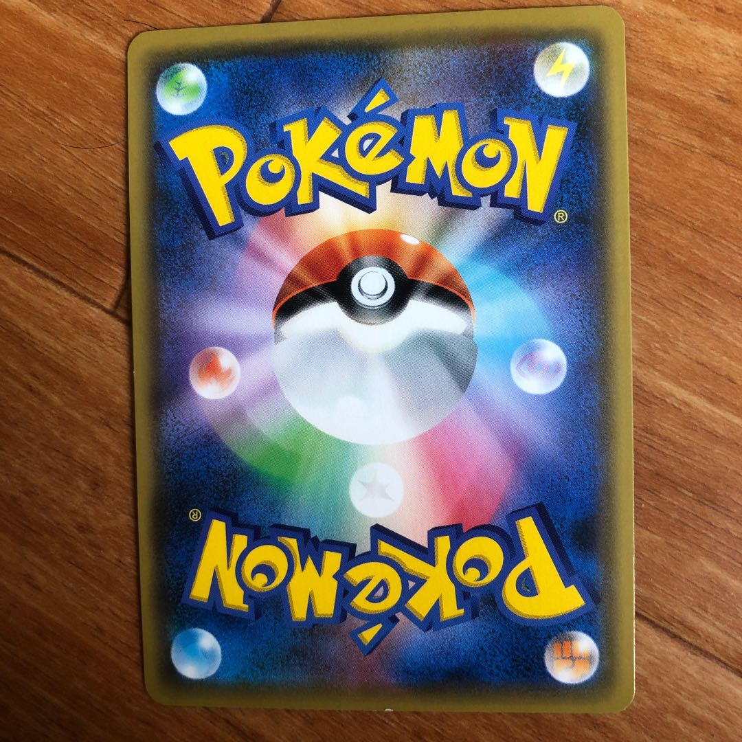 ウルガモスGX HR