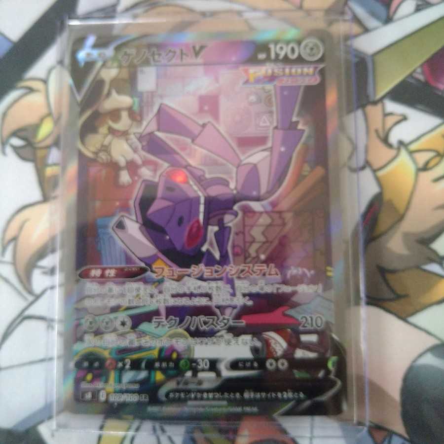 ゲノセクトV SRの通販 かざ（889605486） | magi