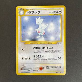 【たろすけ様専用】トゲチック旧裏