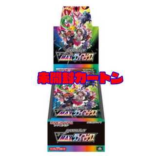 【予約】ポケモンカード ハイクラスパック VMAXクライマックス 未開封カートン