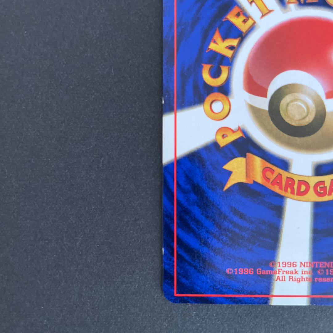 【たろすけ様専用】ニドキング旧裏