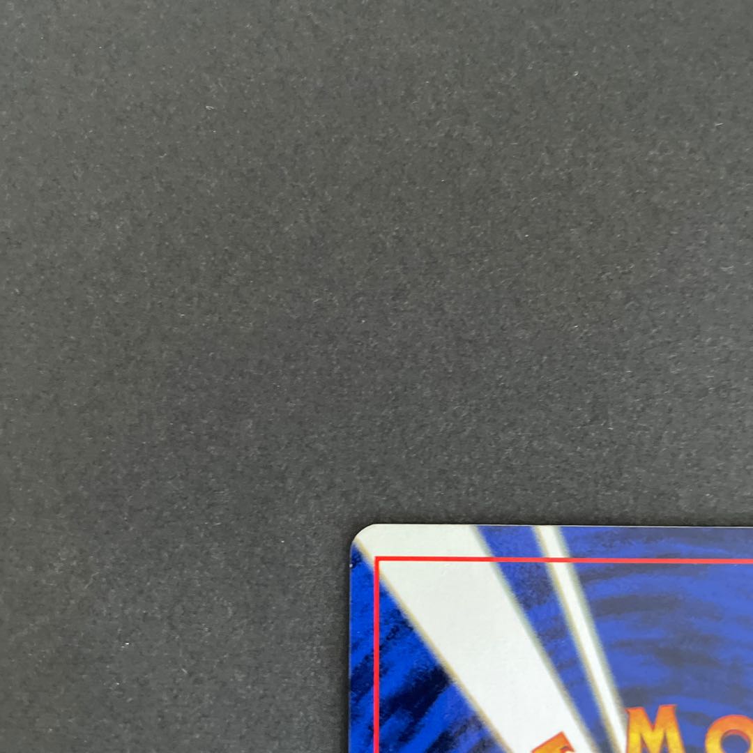 【たろすけ様専用】ニドキング旧裏