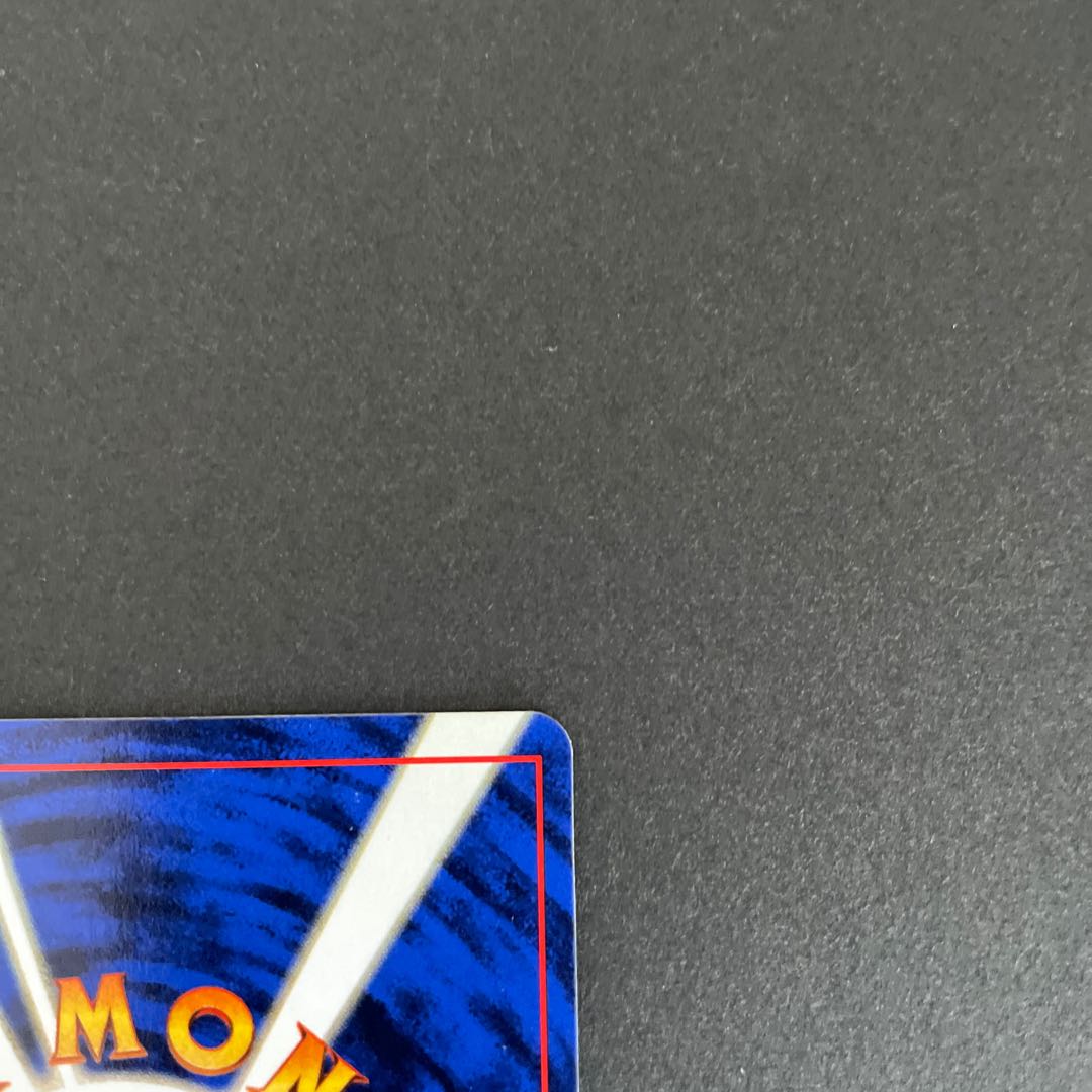 【たろすけ様専用】ニドキング旧裏