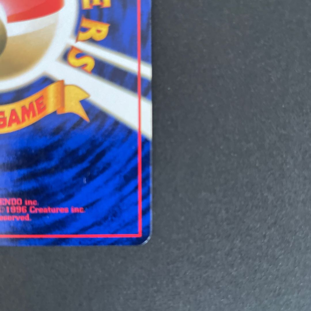 【たろすけ様専用】ニドキング旧裏