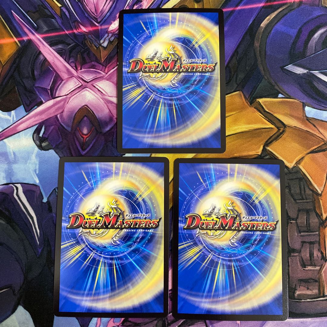 ガチャンコ ガチロボ(ウルトラゴールデンカード仕様) 3枚セット