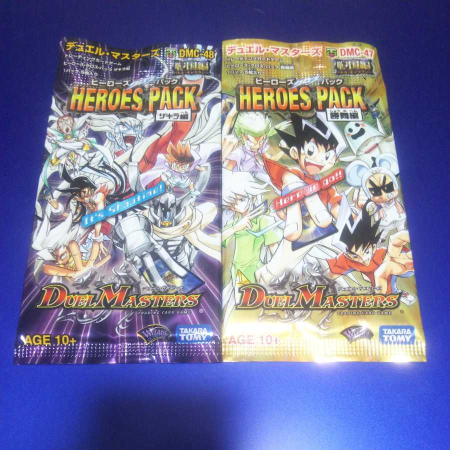 Hero's Cross Pack, unopened, 2 packs