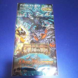 Artificial God Creation Unopened Pack