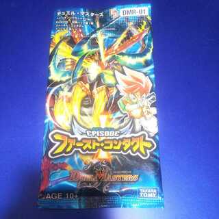 First Contact Unopened Pack