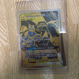 ルカリオ＆メルメタルGX UR