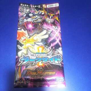 Dark side Unopened pack