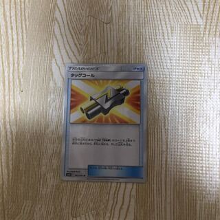 ドレミファソラ様専用