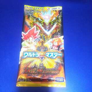 ウルトラマスター 未開封パック