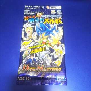 Operation Howl Wild Life Unopened Pack