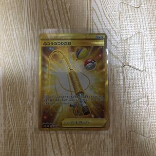 ふつうのつりざお ur